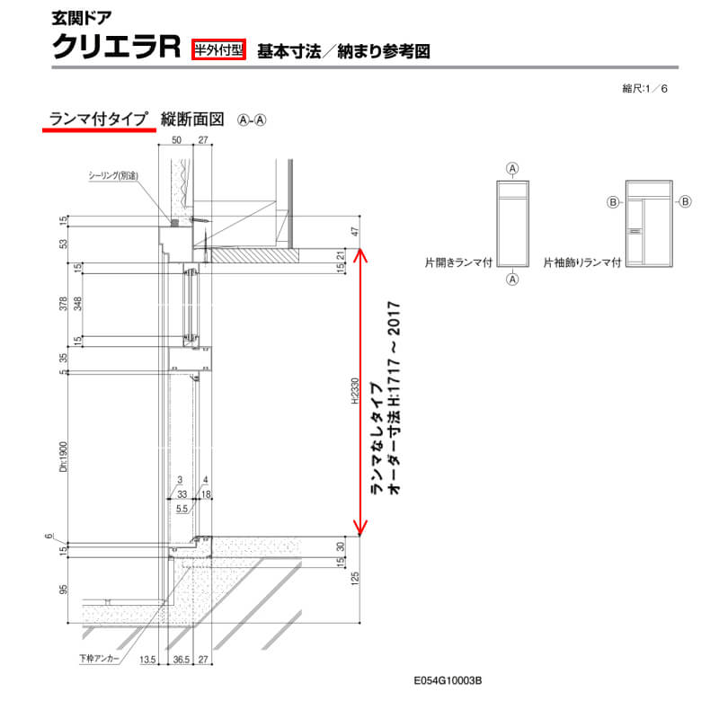 7月はエントリーで全品p10倍 寸法オーダー リクシル クリエラr 11型 片開き 玄関ドア ランマ無 内付 半外付型 ドアクローザー付 Lixil アルミサッシ ドア 住宅 戸建て 扉 リフォーム Diy 法人様は送料無料 Painfreepainrelief Com