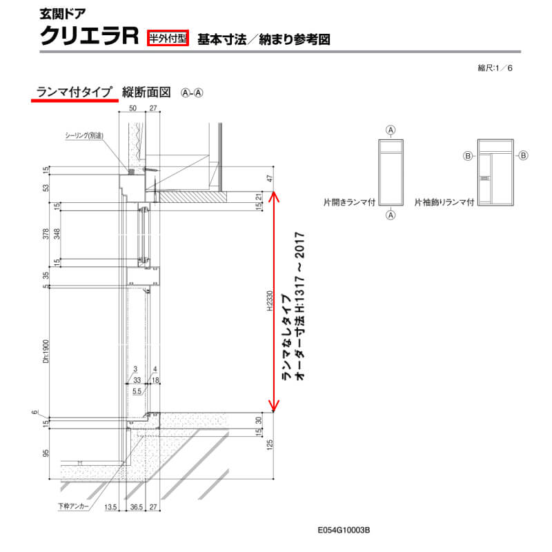 １着でも送料無料 玄関ドア 片開き 19型 クリエラr 寸法オーダー リクシル ランマ無 Diy 法人様は送料無料 リフォーム 扉 戸建て 住宅 ドア アルミサッシ Lixil ドアクローザー付 内付 半外付型 建具 Www Anagoffin Com