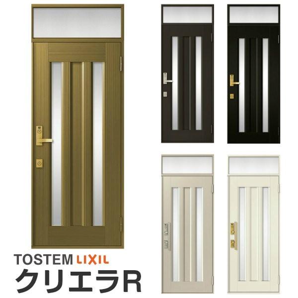 玄関ドア リクシル クリエラR 片開きドア 18型ランマ付 ドアクローザー付 LIXIL/TOSTEM トステム 玄関ドア 店舗 事務所 住宅用 玄関ドア アルミサッシ 扉 安い おしゃれ 新設 リフォーム｜リフォームおたすけDIY店