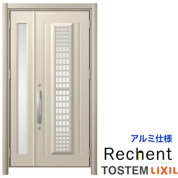 リフォーム用採風玄関ドア リシェント3 親子ドア ランマなし C84N2型 アルミ仕様 W1039～1484×H2044～2356mm リクシル/LIXIL 工事なし