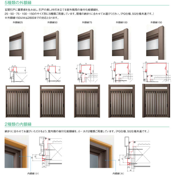 Pg仕様 4枚建 19型 和風 リフォーム用玄関引き戸 ランマなし W2801 3800 H1761 2277mm ランマなし 工事付対応可能玄関ドア 内窓 サッシ リクシル リシェント玄関引戸 引き戸 リフォームおたすけdiy店lixil 玄関引き戸 リクシル Lixil Tostem トステム リフォーム Rechent