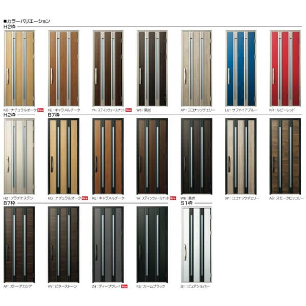 F04 Ykkap スマートコントロールキー D4 D2仕様 Venato 断熱玄関ドア Ykk D4 D2仕様 片開きドア D30 新設 D30 リフォーム リフォームおたすけdiy店玄関ドア おしゃれ 玄関ドア スマートコントロールキー W922 H2330mm ヴェナート ヴェナートd30 Venatod30 Ykk Ap Simple