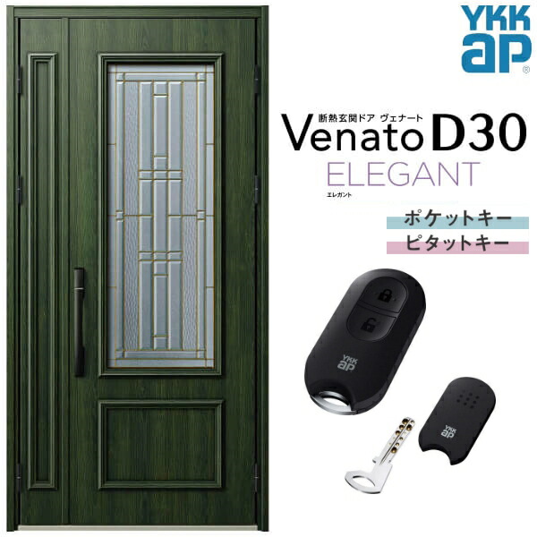 7月はエントリーで全品p10倍増 上がり口ドア Ykkap Venato D30 E06 親子ドア スタート隅っこ要脚 スマートコントロールキー W1135 H2330mm D4為術 Ykk 断熱玄関ドア ヴェナート 創設 今めかしい リフォーム Southamptonha Org