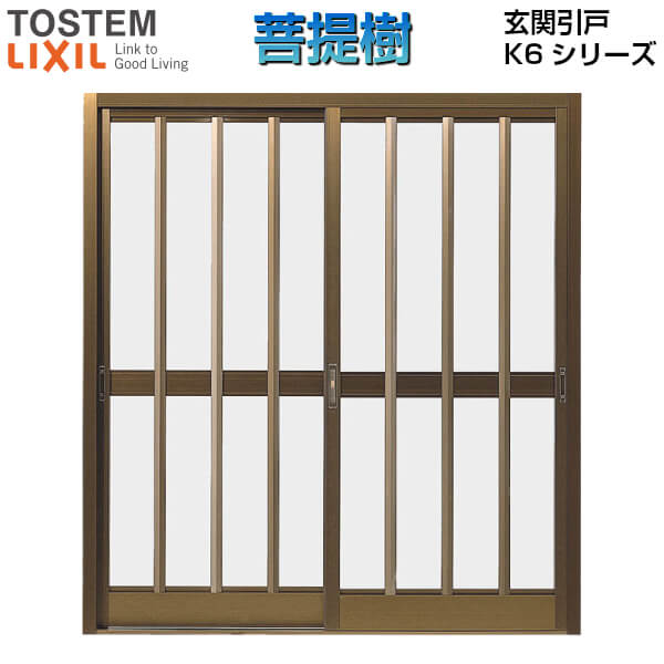 3月はエントリーでp10倍 玄関引き戸 菩提樹 2枚建戸ランマ無 普通枠 和風 211型 三本格子 ブロンズ リフォーム 6159 W1790 H1847 普通枠 Lixil リクシル トステム 玄関引戸 アルミサッシ 和風 玄関ドア おしゃれ リフォーム Diy 法人様は送料無料 リフォーム