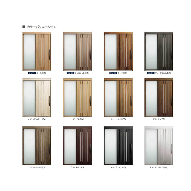 本体鋼板仕様 玄関引戸 リクシル 呼称w169 W1692 H22mm 片袖 Lixil Tostem L24型 片袖 玄関引戸 リフォーム 玄関引き戸 Diy リフォームおたすけdiy店lixil リクシル トステム サッシ エルムーブ2 玄関引き戸 玄関ドア 玄関引き戸 スライディングドア エルムーブ2