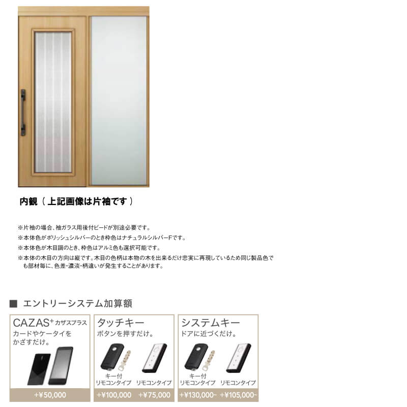 本体鋼板仕様 玄関引戸 リクシル 呼称w169 W1692 H22mm 片袖 Lixil Tostem L24型 片袖 玄関引戸 リフォーム 玄関引き戸 Diy リフォームおたすけdiy店lixil リクシル トステム サッシ エルムーブ2 玄関引き戸 玄関ドア 玄関引き戸 スライディングドア エルムーブ2