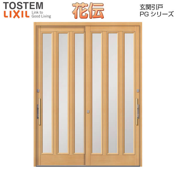 7月はエントリーで全品p10倍 断熱玄関引き戸 花伝pg 数奇屋 2枚建引戸 Pgkd 79型 面付格子 W1640 1692 1870 H1962mm ランマなし Lixil リクシル 玄関ドア 玄関引き戸 和風 リフォーム Diy 法人様は送料無料 Rocrooms Com