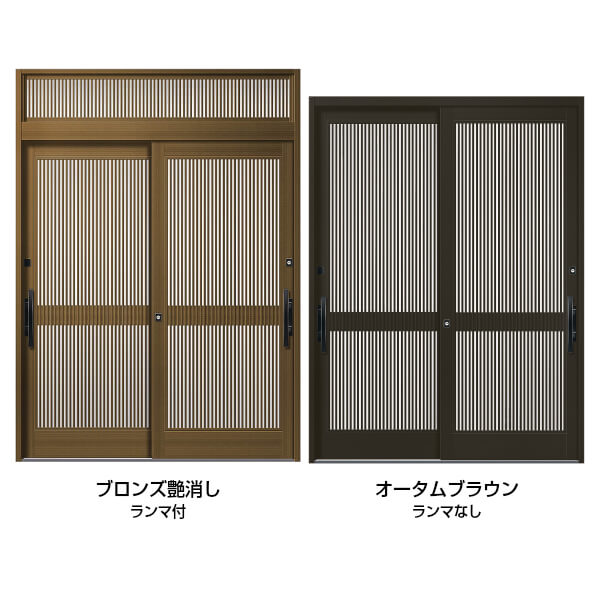 リクシルlixil Diy 玄関引戸 ドア トステムtostem リフォームおたすけdiy店 Diy 玄関引き戸 Lixil 光悦pg Pgke 53型 アルミサッシ 住宅サッシ 2枚建引戸 法人様は送料無料 和風 万本格子 リクシル W1640 1692 1870 H2337mm 断熱玄関引き戸 Pgke 53型 玄関ドア リクシルlixil Diy 玄関引戸 ドア トステムtostem リフォームおたすけdiy店 Diy 玄関引き戸 Lixil 光悦pg Pgke 53型 アルミサッシ 住宅サッシ 2枚建引戸 法人様は送料無料 和風 万本格子 リクシル W1640 1692 1870 H2337mm 断熱玄関引き戸 Pgke 53型 玄関ドア