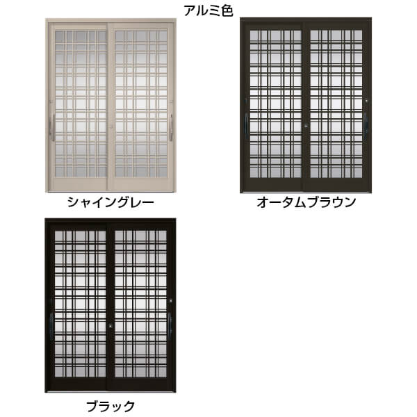 最安 楽天市場 4月はエントリーでp10倍 断熱玄関引き戸 木屋町pg 現代和風 2枚建引戸 Pgky 33型 吹寄井桁 W1640 1692 1870 H2257mm ランマなし Lixil リクシル ドア 玄関引き戸 リフォーム Diy 法人様は送料無料 リフォームおたすけdiy楽天市場店 現金特価