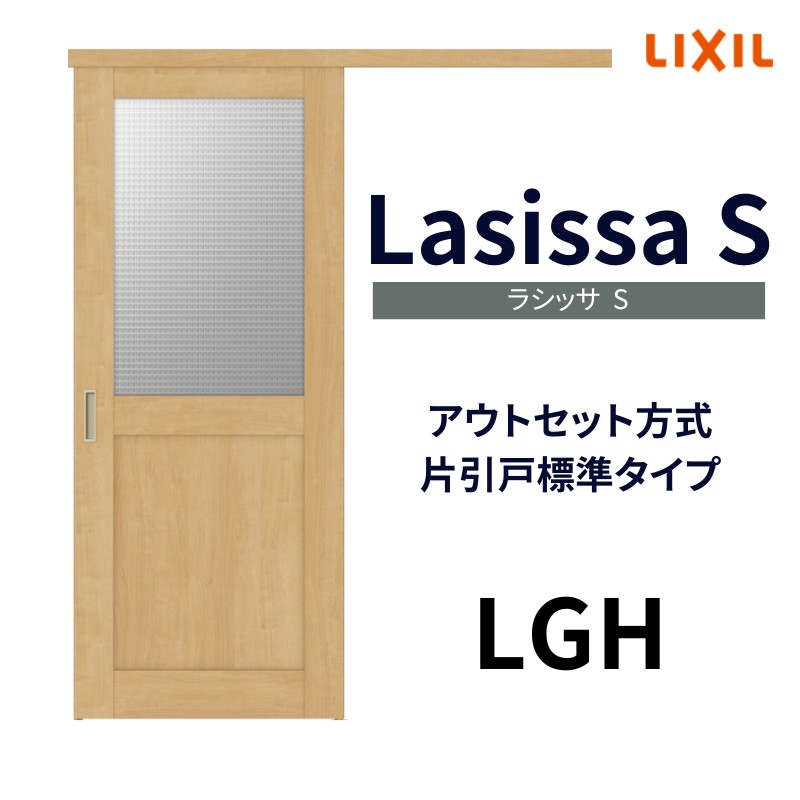 楽天市場】室内引戸 上吊方式 可動間仕切り 3枚建 片引き戸 ラシッサS LZA ケーシング付枠 3220/3223 リクシル LIXIL トステム  TOSTEM 室内ドア 引き戸 室内引き戸 建具 間仕切り スライド ドア 引戸 部屋 リフォーム : リフォームおたすけDIY楽天市場店