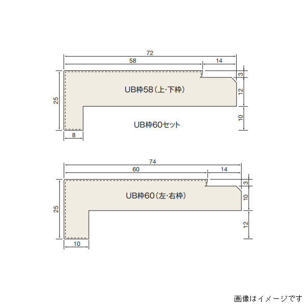 キョーセー ダイアロン バス開口枠 UB枠60 四方枠セット H2400×2本 W900×2本 UBM60-AB アイボリー