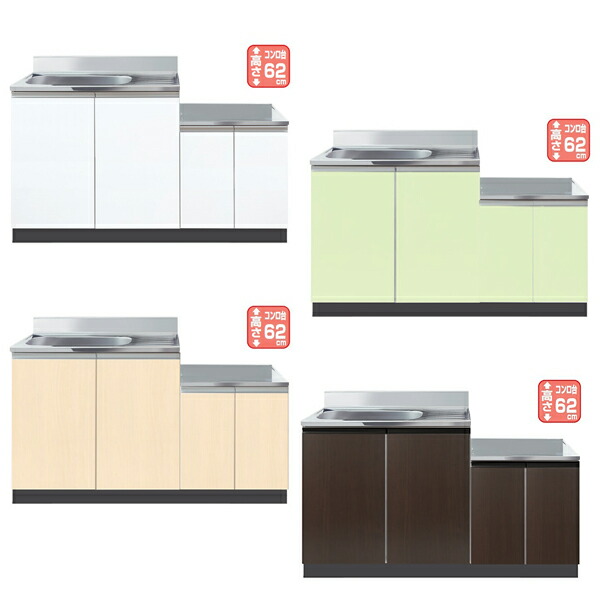 イースタン工業 コンロ台付き流し台 Comfy CM2-140A 間口140cm 奥行55cm 高さ80cm 左右シンク/カラー4色
