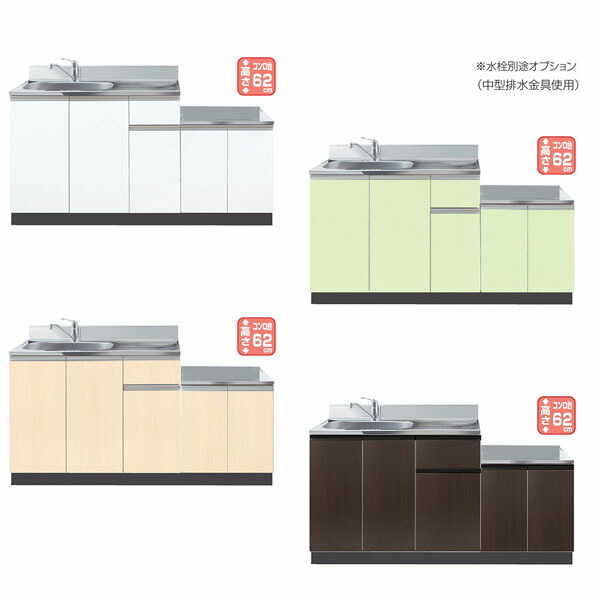 イースタン工業 コンロ台付き流し台 Comfy CF2-150A 間口150cm 奥行55cm 高さ80cm 左右シンク/カラー4色