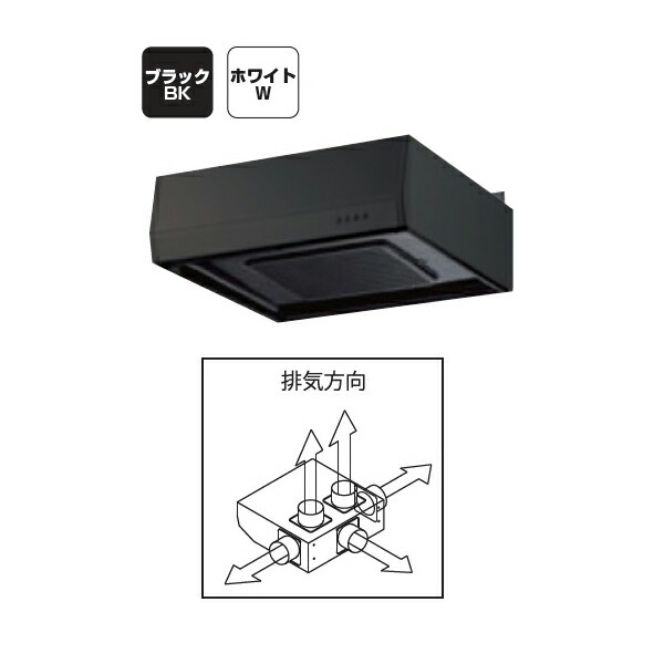 イースタン工業 ターボファン＋平型レンジフード BFR-1Eシリーズ 間口サイズ75cm BFR-1E-751 2色