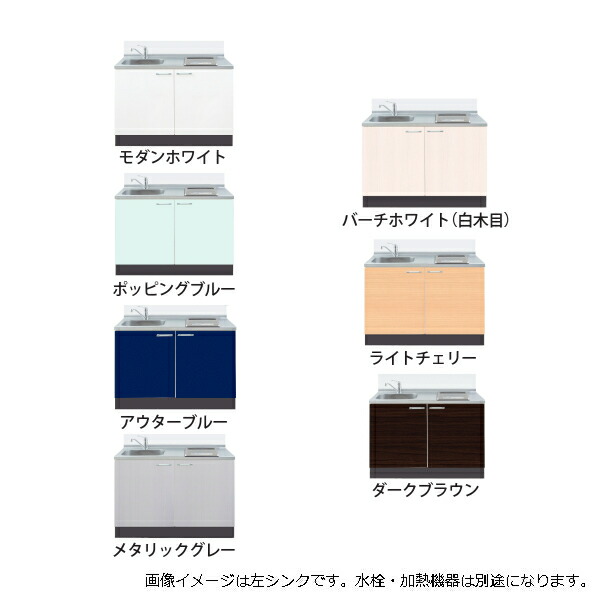 イースタン工業 システムキッチン ソエラ3 間口1200 シンク左右仕様 全7色|リフォームおたすけDIY店