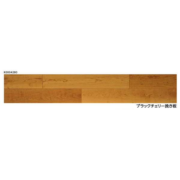 永大産業 銘樹・ロイヤルセレクション 2Ｐタイプ ブラックチェリー MRVN-CHE フローリング 床材 フロア材