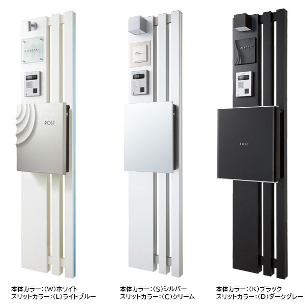 福彫 機能門柱 デリエ 本体のみ (全3色)
