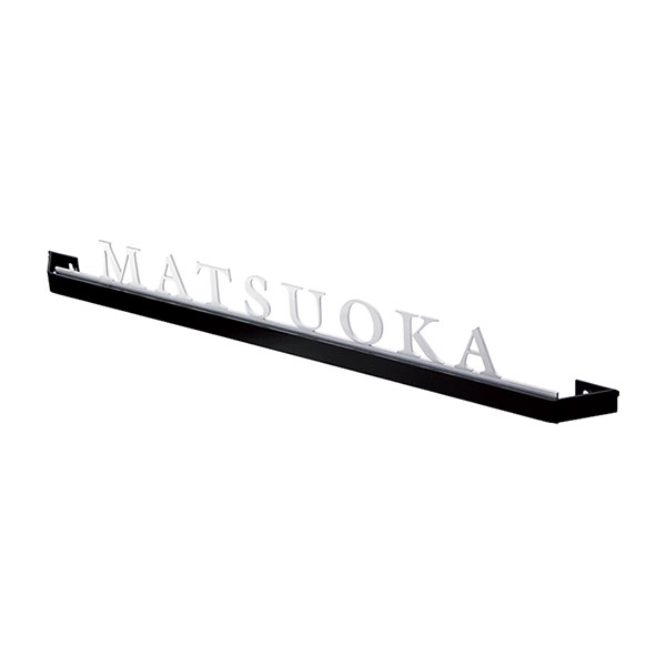 福彫 機能門柱 バルミオ専用サイン FBKT-501