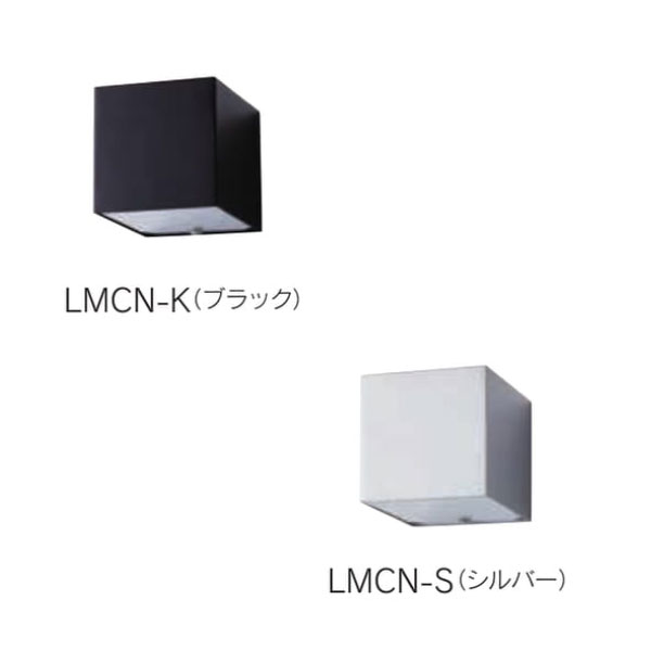 福彫 照明 ミニキューブ(全2色)