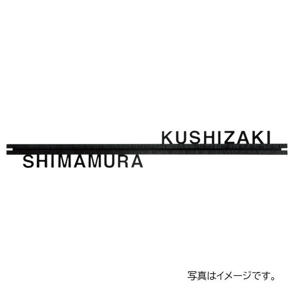 福彫 ウォールアクセントライン ステンレス切文字 WDKT-356