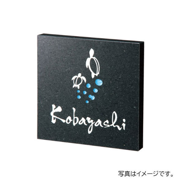 福彫 天然石 スタイルプラス 黒ミカゲ (白文字＆白・スカイブルー) FS6-510 13,212円