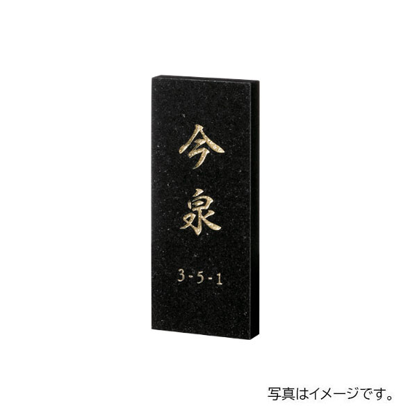 福彫 天然石 スタンダードプラス (黒ミカゲ) FS6-319