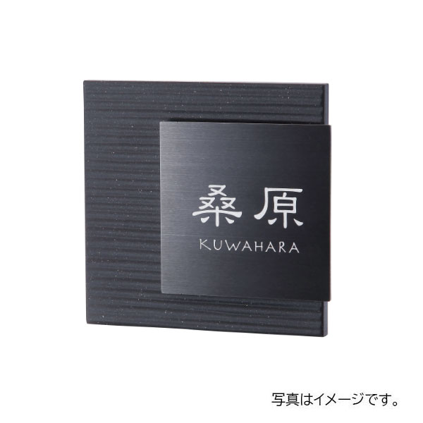 福彫 陶磁器 リブレ (チャコール) LIB-1｜リフォームおたすけDIY店