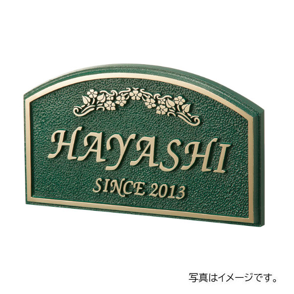 福彫 鋳物 デザインキャスト ブロンズ鋳物 HB-61|リフォームおたすけDIY店