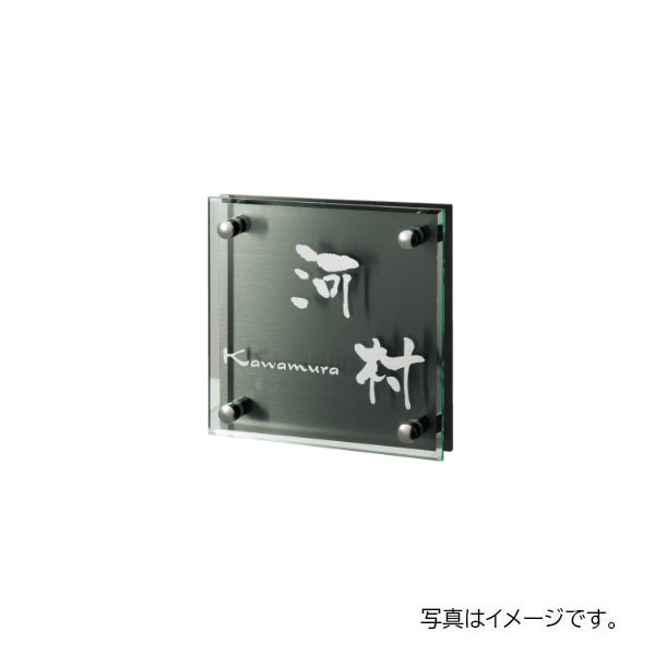 福彫 グラッソ NW-27