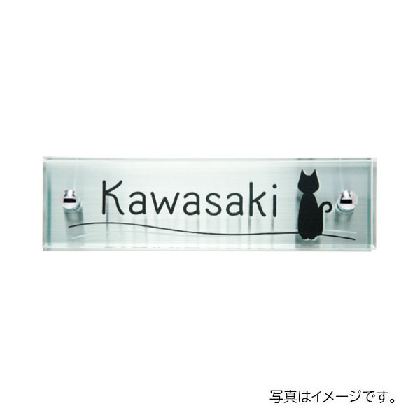 福彫 グラッソ NW-5