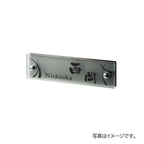 福彫 グラッソ マット・グラッソ NW-16