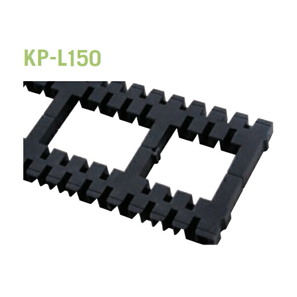 【法人限定】城東テクノ キソパッキンロング KP-L150 20本入り ブラック
