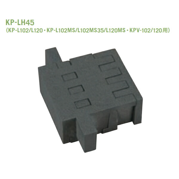 【法人限定】城東テクノ KPL補助板 KP-L102/L120・KP-L102MS/L102MS35/L120MS・KPV-102/120用 50個入り ブラック KP-LH45