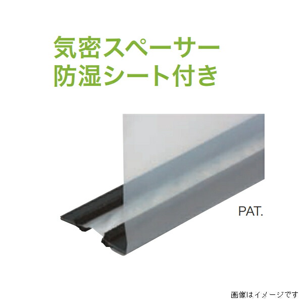 【法人限定】城東テクノ 気密スペーサー 防湿シート付き 4本入り 102mm幅用 ブラック SK-1050-L100