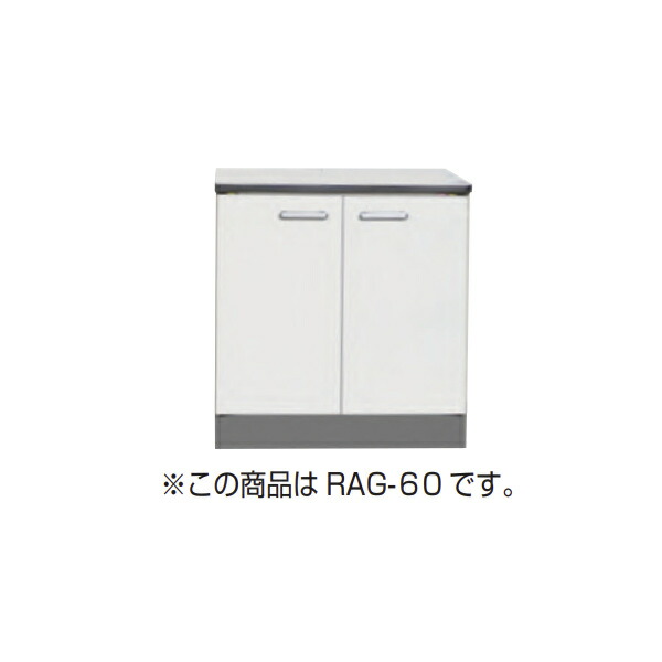 【法人限定】ライフ住器 セクショナルキッチン Rシリーズ ガス台 間口70cm (2種類)｜リフォームおたすけDIY店