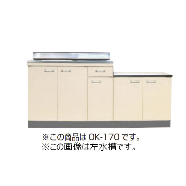 【法人押さえる】 生命現象住器 セクショナルキッチン 取り合わせ勝手もと O続きもの 公団型流し台 間口170珊 勝手もと 公団 社宅 市営 県営 UR 住み処 リフォーム