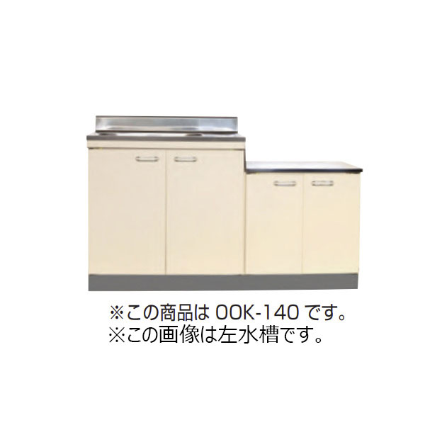【法人押さえる】 生命現象住器 セクショナルキッチン O続きもの 公団型流し台 間口120珊 間口1200粍 勝手もと 公団 社宅 市営 県営 UR 住み処 リフォーム