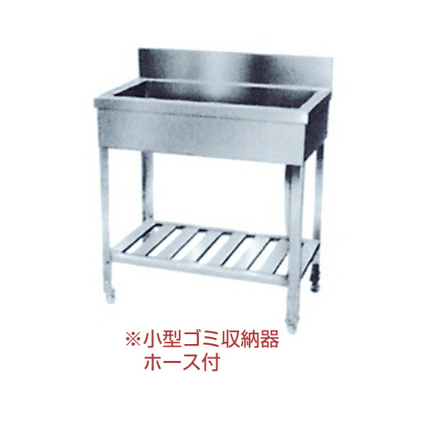 【法人限定】ライフ住器 板金シンクシリーズ 一槽シンク 間口150cm SN-B-50