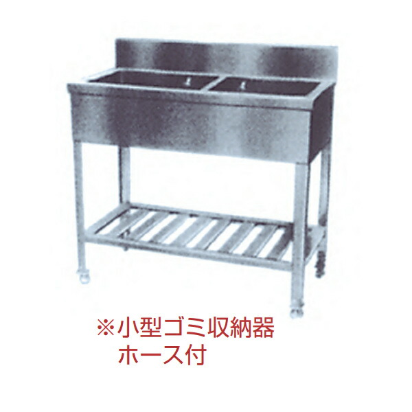 【法人押さえる】生命現象住器 延べ金シンク続きもの 二槽シンク 間口90糎 SN-GW-30