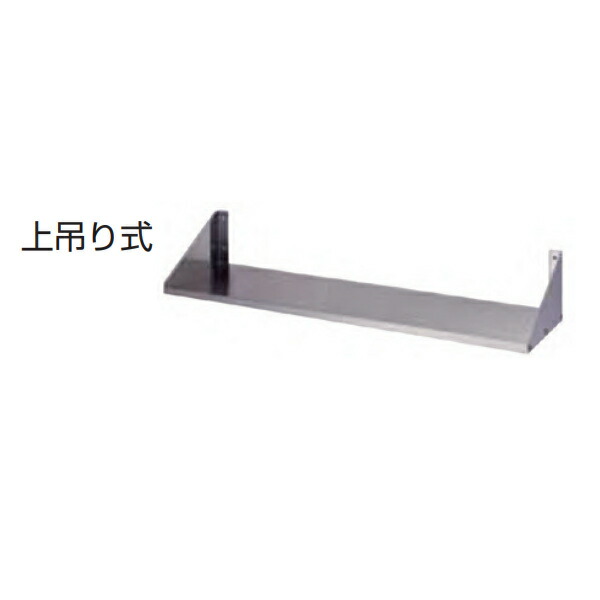 【法人限定】ライフ住器 平棚 間口150cm 奥行350mm TN-FS-1500-350