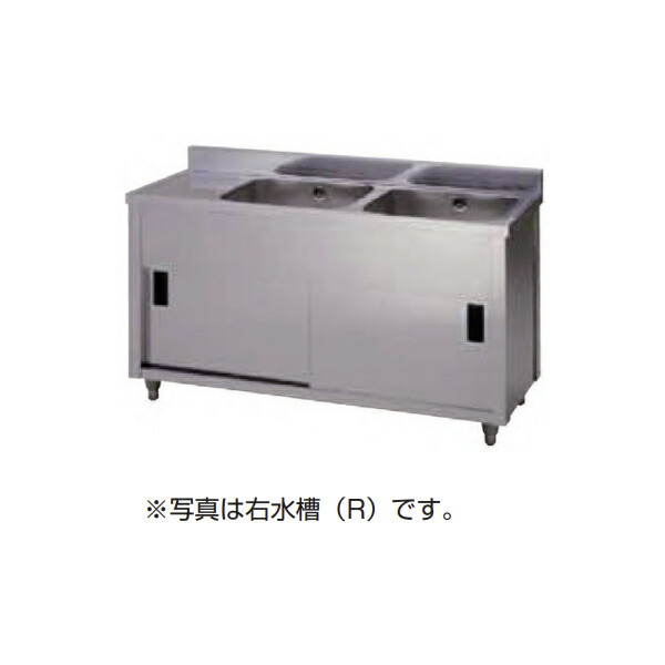 【法人限定】ライフ住器 二槽水切キャビネットシンク 間口180cm KN-APM2-1800K