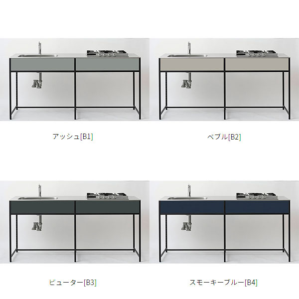 ワンド マイセット SOUシリーズ キッチン エンボス天板 3口IHセット 間口1800mm SOU1800KEA■B■（左／右、カラー8色） フレームキッチン システムキッチン 流し台 おしゃれ クラフト感 DIY