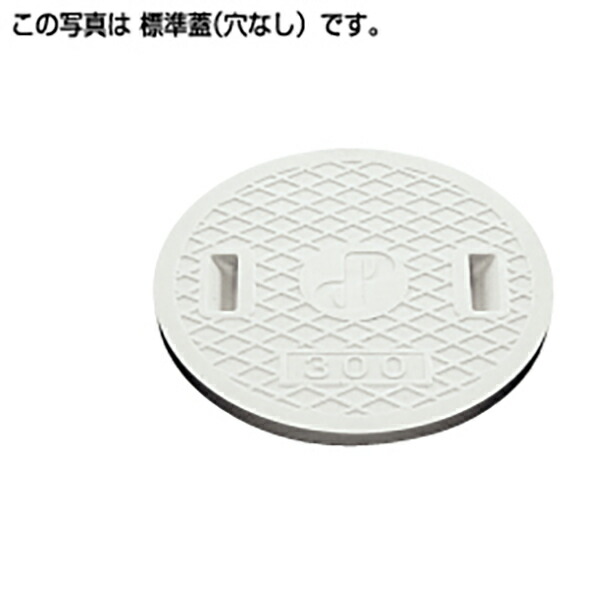 【法人限定】タキロンシーアイ レジコン標準蓋 車乗禁止 400 2個