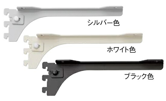 背中の壁用棚柱 棚柱ブラケット 左右セット シルバー色 SKBTSS-2G-S ウッドワン