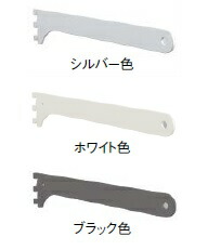 楽天市場】【全品対象200円OFFクーポン】ブラケット 2個入 楽天市場】【全品対象200円OFFクーポン】ブラケット 2個入
