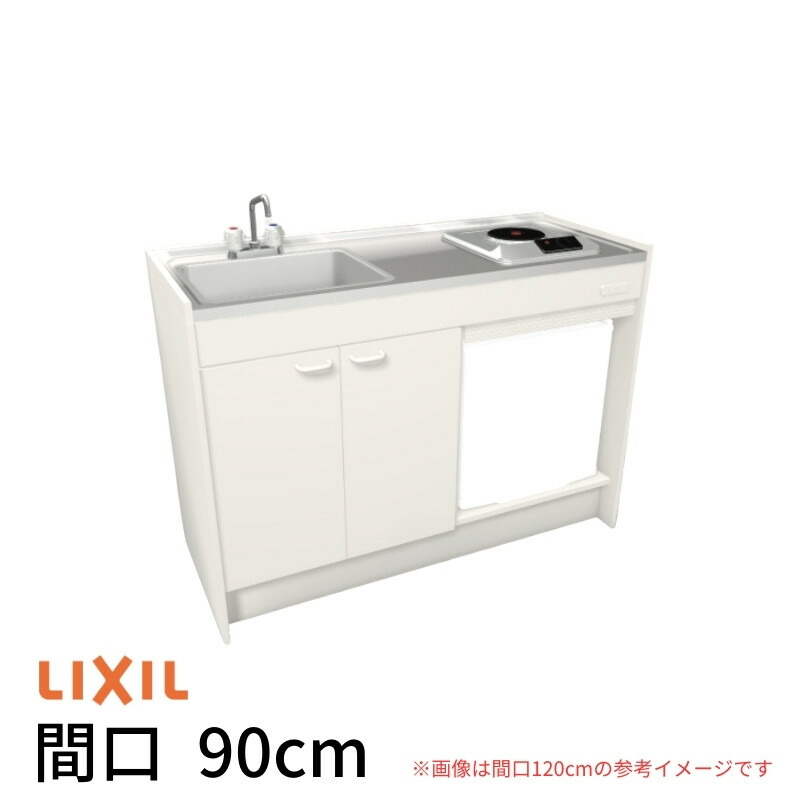 楽天市場】ミニキッチン 間口90cm オープンタイプ ハーフ
