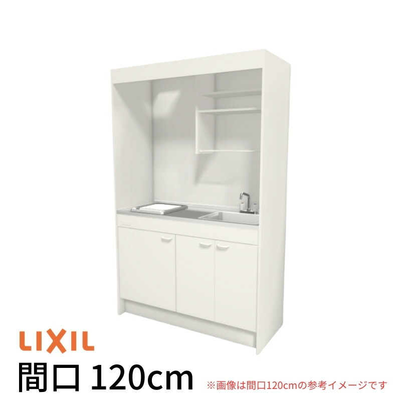 楽天市場】ミニキッチン 間口120cm フルユニット 扉タイプ