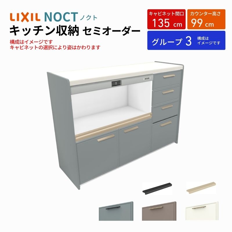 楽天市場】ノクト 食器棚 間口240cm(90+75+75cm) ハイフロア 楽天市場】ノクト 食器棚 間口240cm(90+75+75cm) ハイフロア