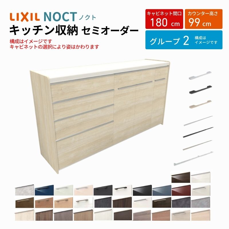 楽天市場】ノクト 食器棚 間口210cm(75+75+60cm) ハイフロア 楽天市場】ノクト 食器棚 間口210cm(75+75+60cm) ハイフロア