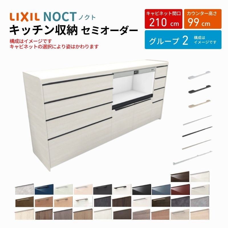 楽天市場】ノクト 食器棚 間口210cm(75+75+60cm) ハイフロア 楽天市場】ノクト 食器棚 間口210cm(75+75+60cm) ハイフロア